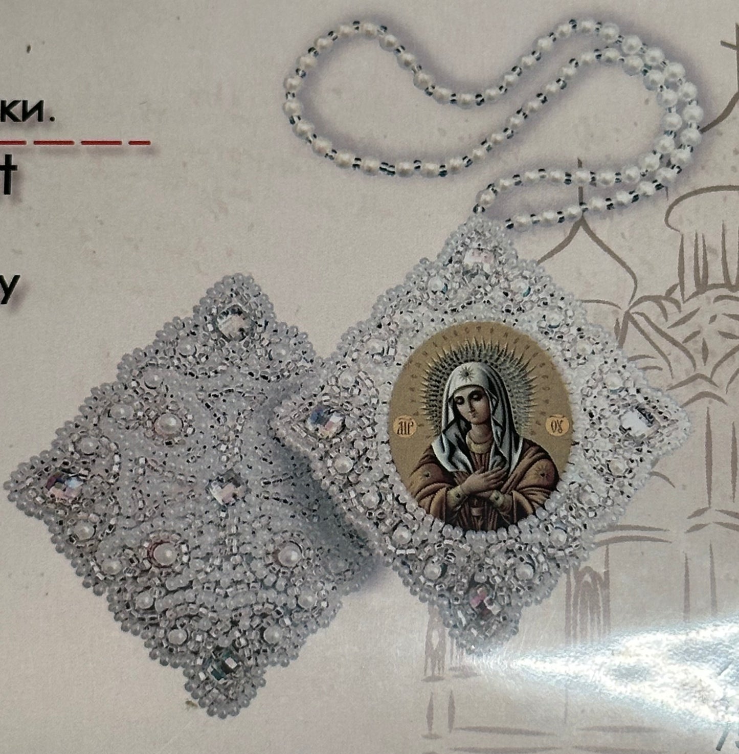 Hanging icon “pearl” bead embroidery kit DIY