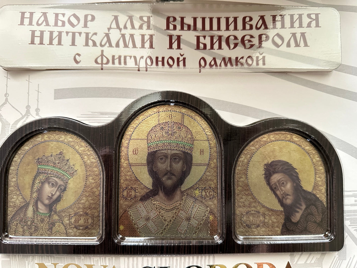 Deisis icon bead embroidery kit DIY