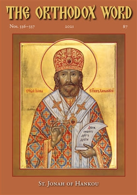 The Orthodox Word #336-337 - St. Jonah of Hankou