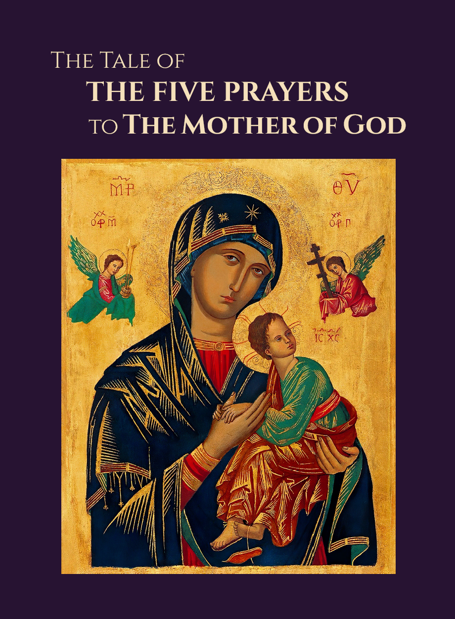 The Tale of the Five Prayers to the Mother of God [prayer booklet by the Convent]