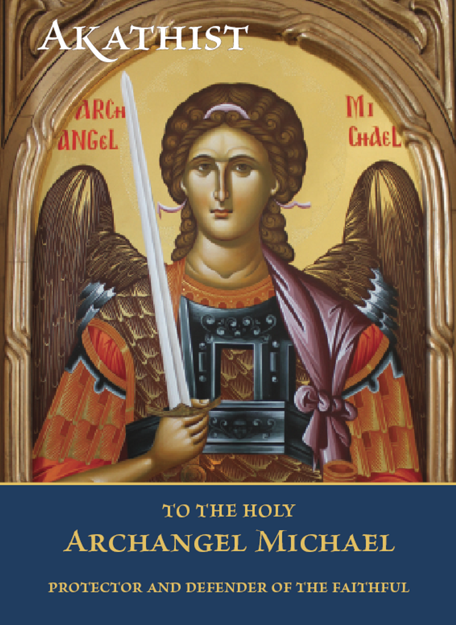Akathist to the Holy Archangel Michael