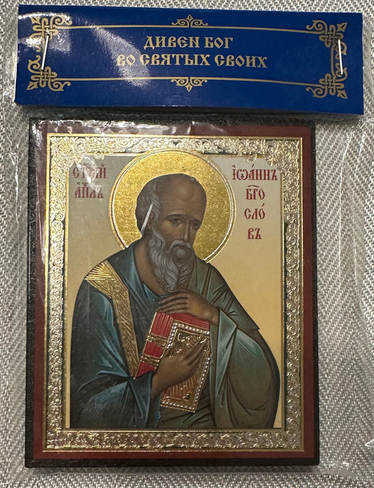 St. John the Theologian mini icon