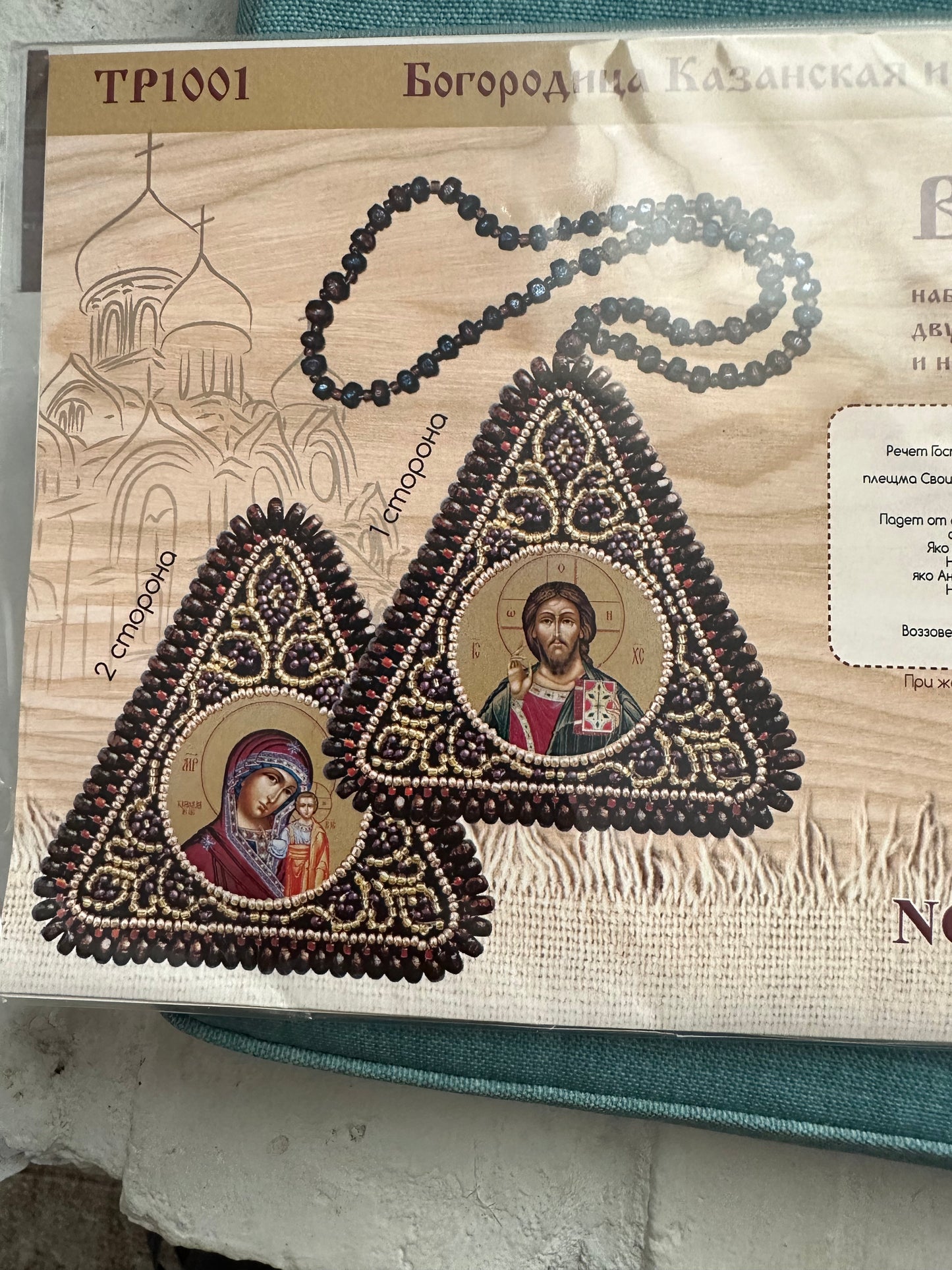 Triangle Hanging icon bead embroidery kit DIY