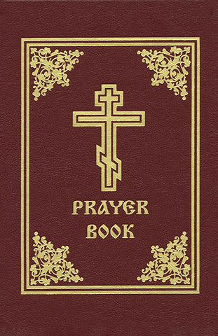 Jordanville Orthodox Prayer book