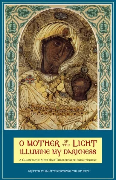O Mother of the Light Illumine My Darkness (canon)