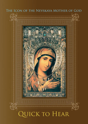 The Icon of the Nevskaya Mother of God