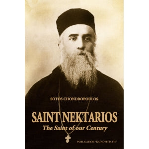 Saint Nektarios:  The Saint of our Century