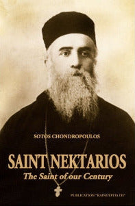 Saint Nektarios:  The Saint of our Century