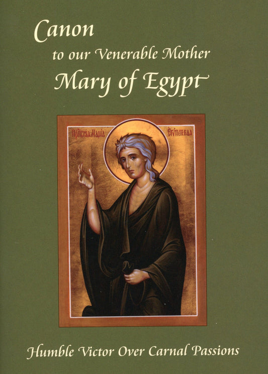 Canon to our Venerable Mother Mary of Egypt: Humble Victor Over Carnal Passions