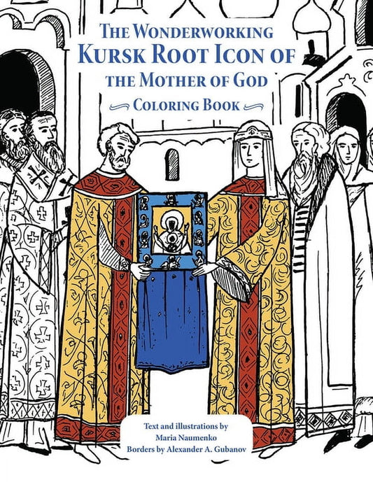 The Wonderworking Kursk Root Icon of the Mother of God Coloring Book