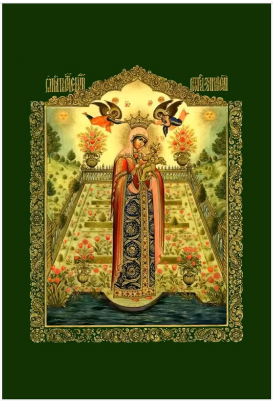 "Enclosed Garden" icon card