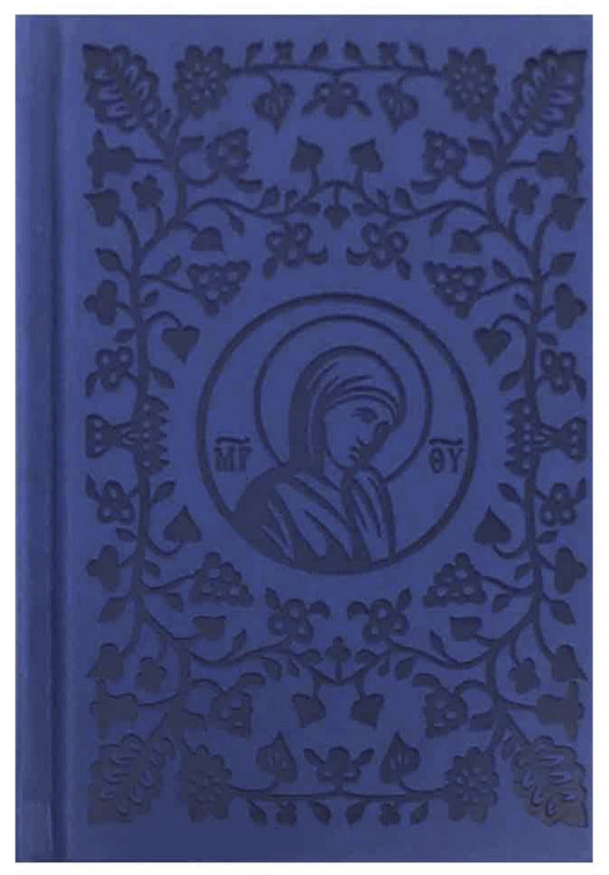 Mother of the Light: Prayers to the Theotokos